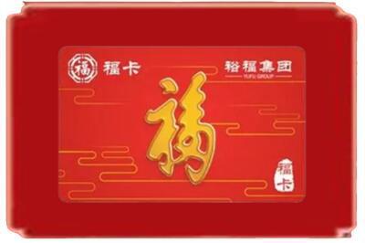 本溪市烟酒回收副卡.jpg